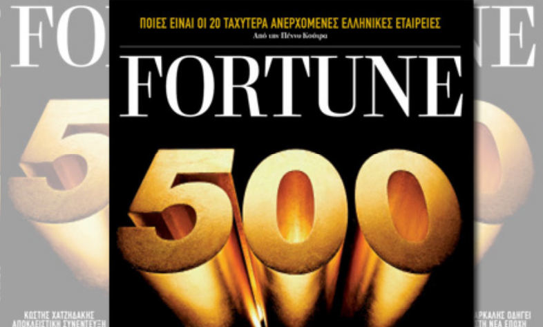 Fortune 500 Interviews. Mr. Stelios Zavvos