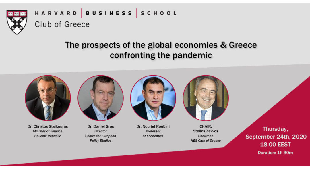 The Prospects of the Global Economies and Greece Confronting the Pandemic | Zeus Capital Management, investment management company specializing in real estate investments in Europe, the Middle East and the United States